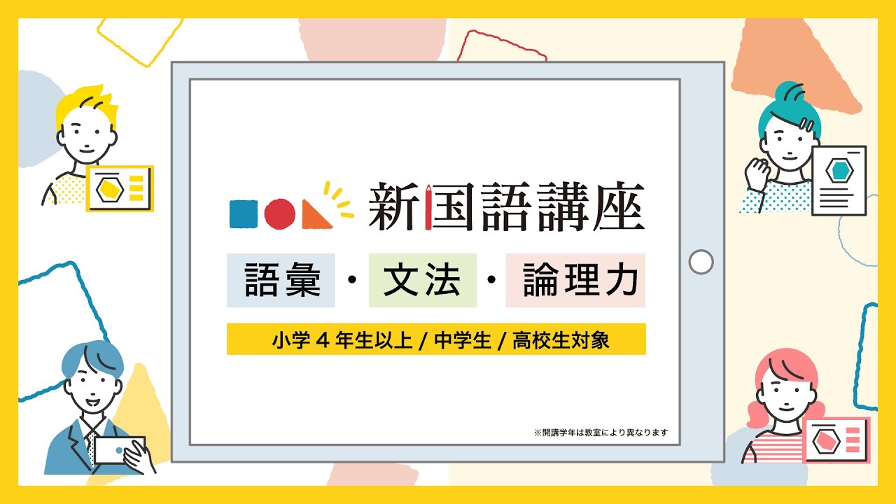 動画サムネイル
