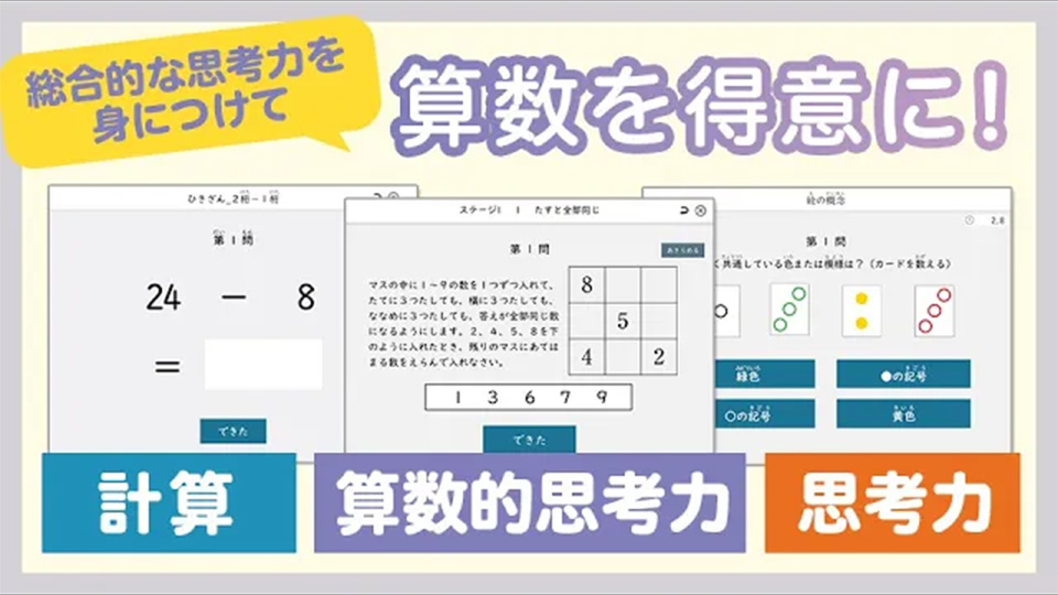 動画サムネイル