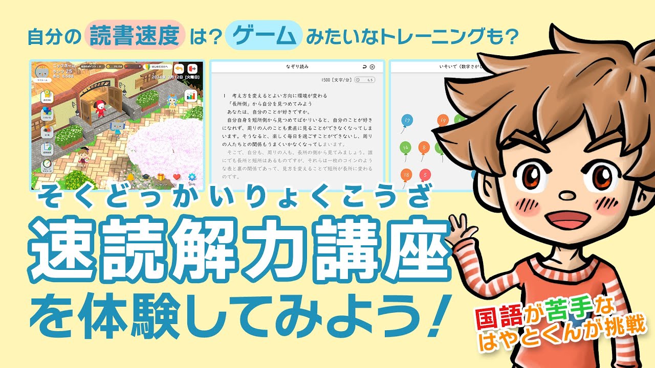 動画サムネイル