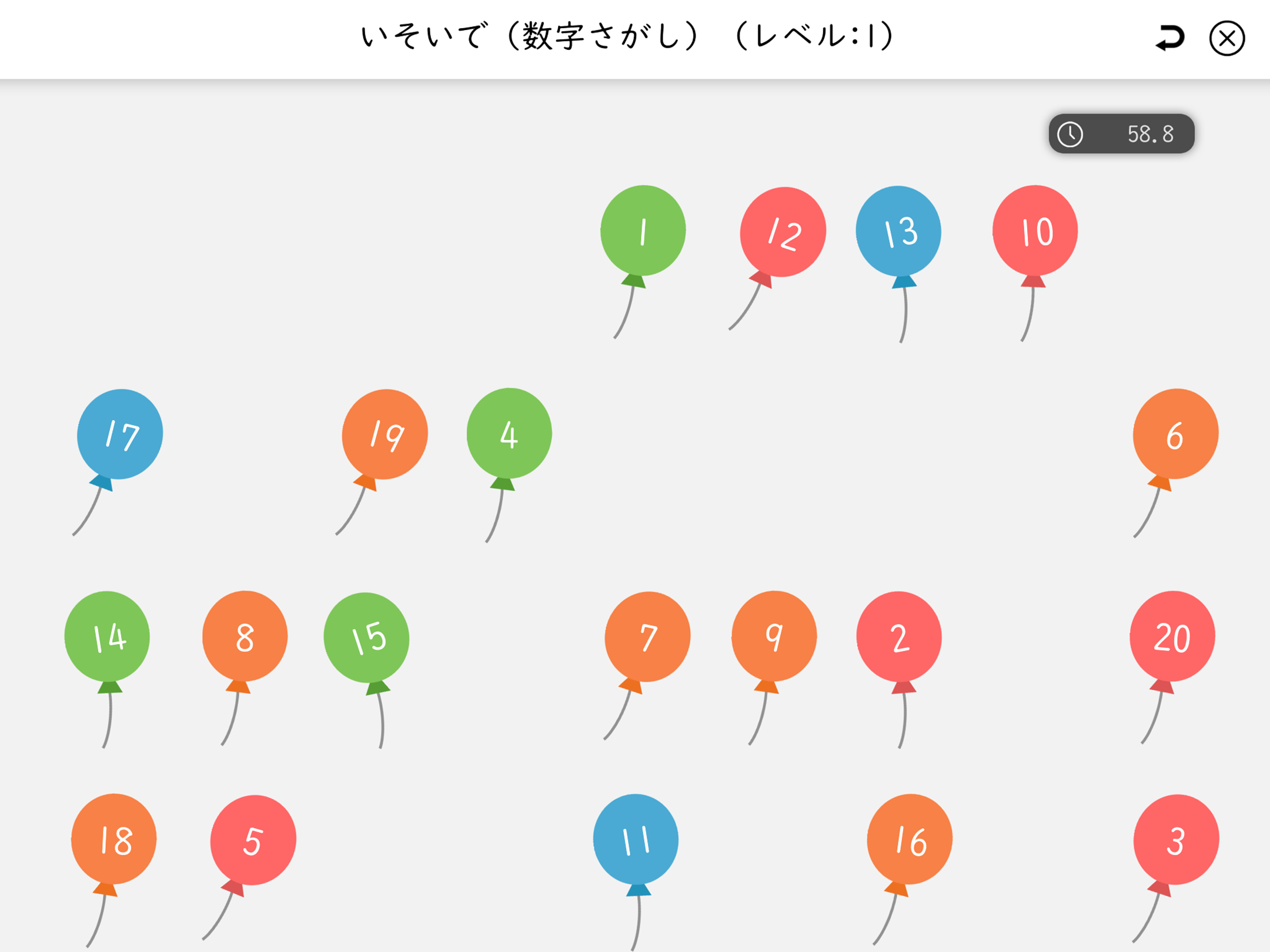 いそいでキャプチャ画像