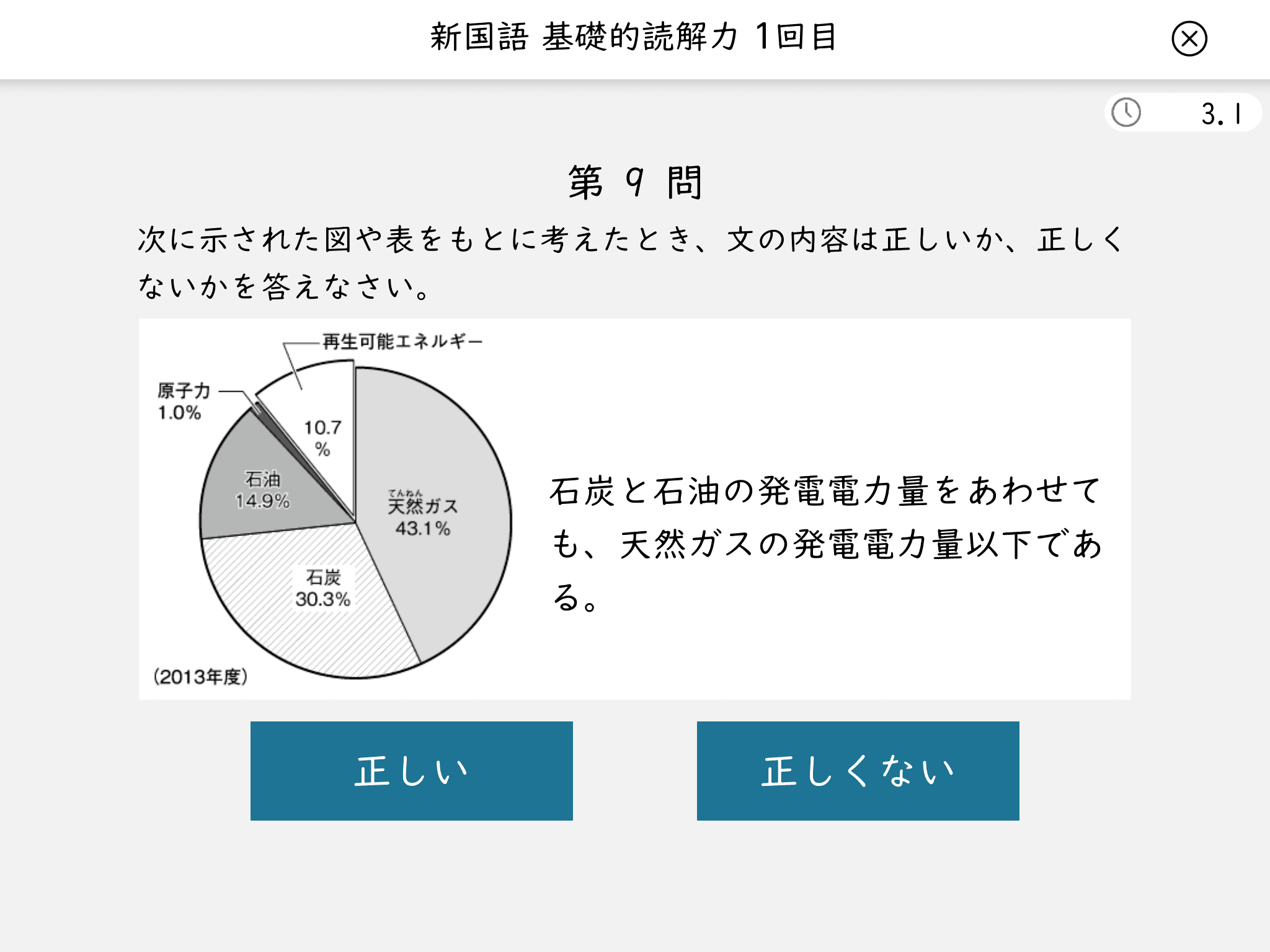 論理画像06