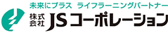 未来にプラス ライフラーニングパートナー 株式会社 JSコーポレーション