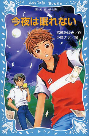 好きな本のジャンルを見つけてみよう 速読情報館 速読に関するあらゆる情報をお届けします 好きな本のジャンルを見つけてみよう 速読情報館 速読に関するあらゆる情報をお届けします