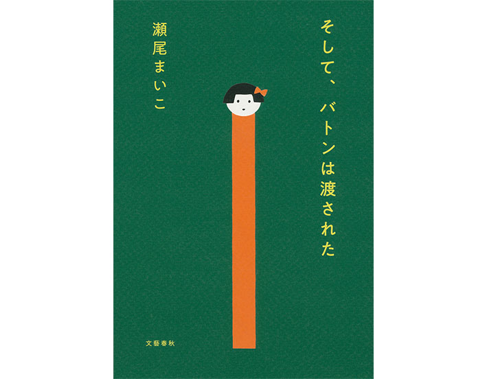 冬休みに読みたい 中 高入試に出やすい本は 速読情報館