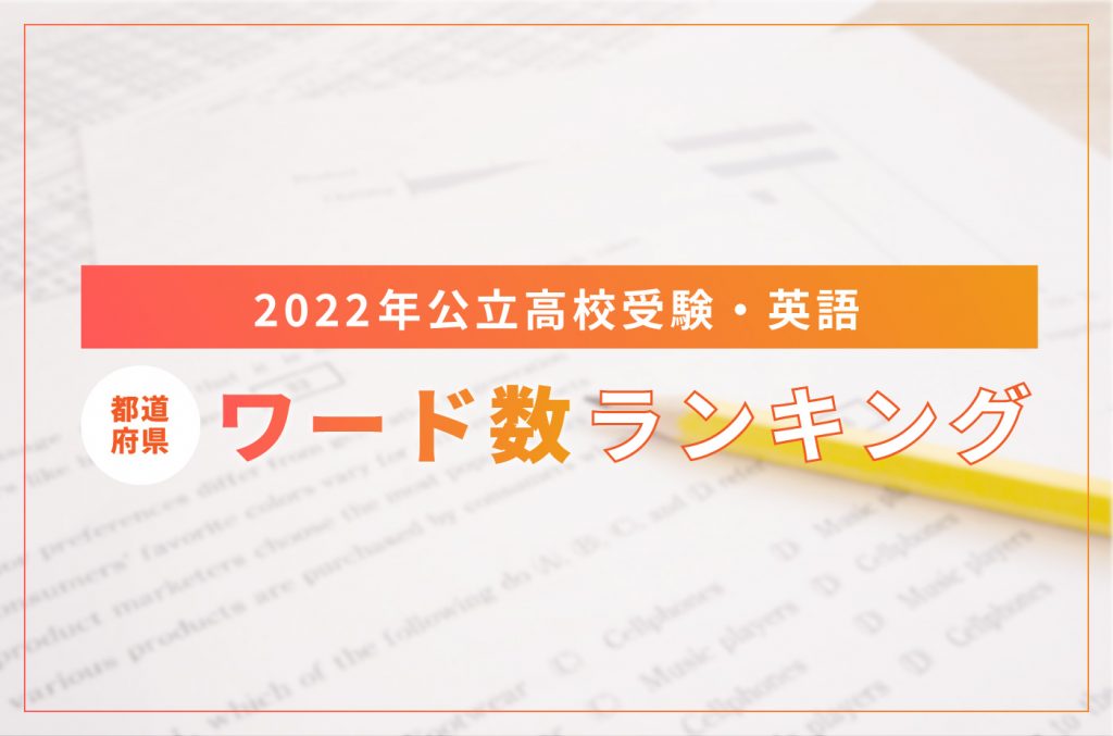 英語が得意になる秘訣