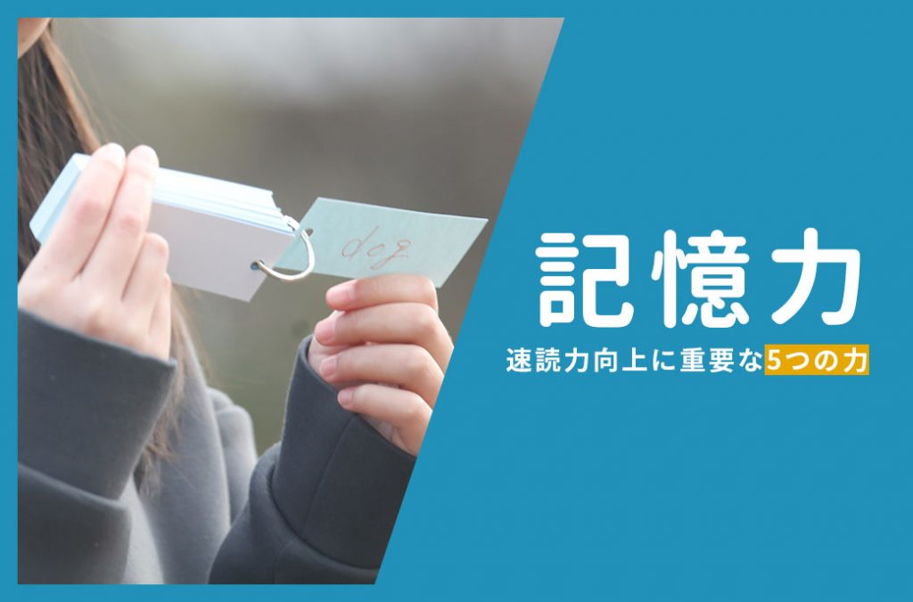 右脳記憶 音読記憶学習 ミミテックI SS1 学習能力向上 記憶力向上 語学力 71u7TFvHGEL.jpg